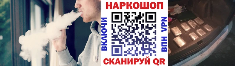 Наркошоп Ипатово Alpha-PVP Бошки Шишки Кокаин
