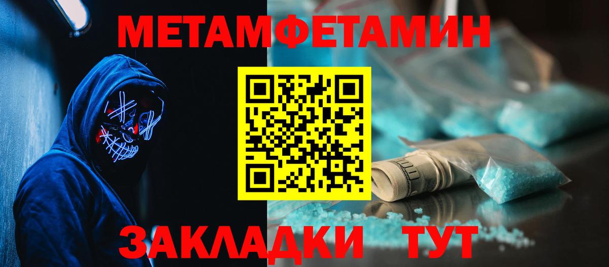 АМФЕТАМИН 97% Ипатово