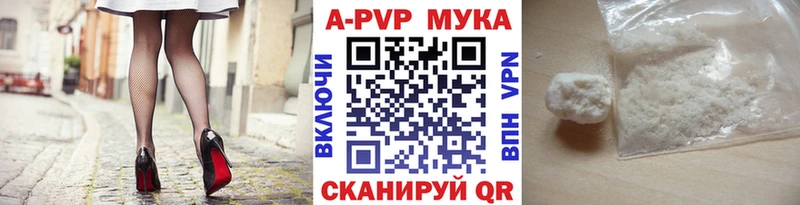 где найти   Ипатово  Alfa_PVP мука 