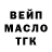 Кетамин VHQ Nata Yakov