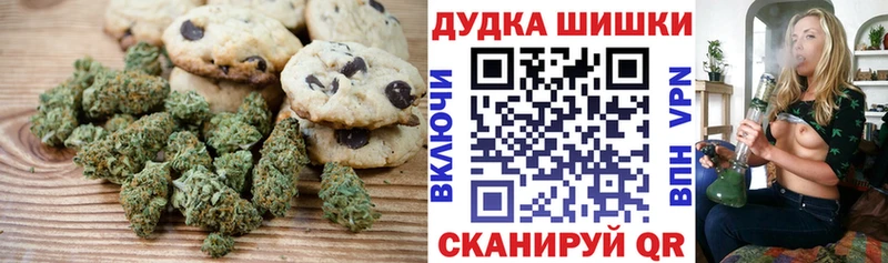 Canna-Cookies марихуана  купить   Ипатово 