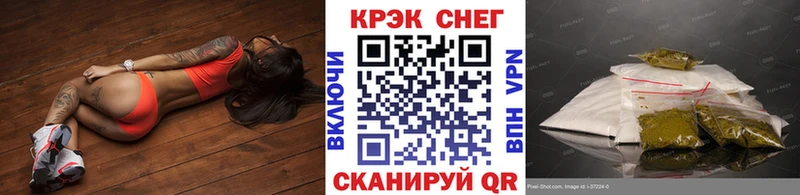 Cocaine 99%  Ипатово 