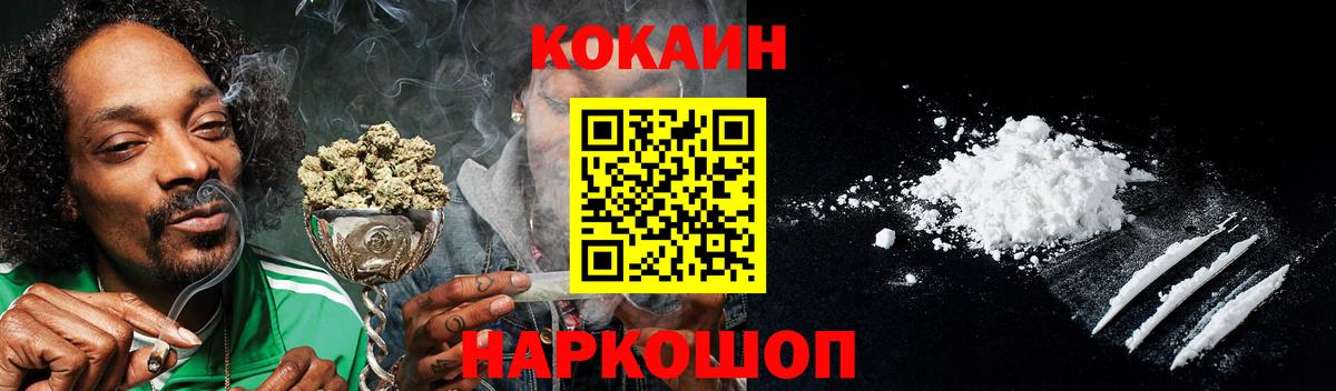 КОКАИН Боливия Ипатово