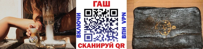 ГАШИШ убойный Ипатово