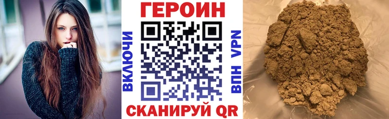 как найти закладки  Ипатово  ГЕРОИН герыч 