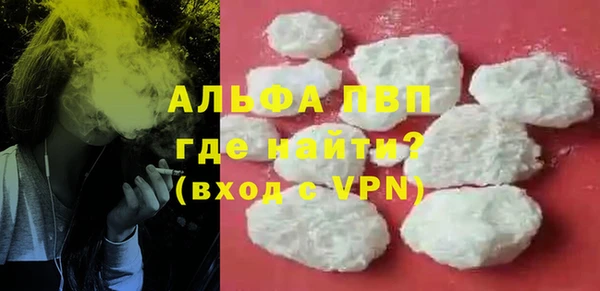 прущий лед Алексин