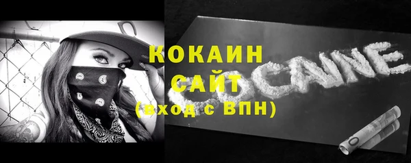 прущий лед Алексин