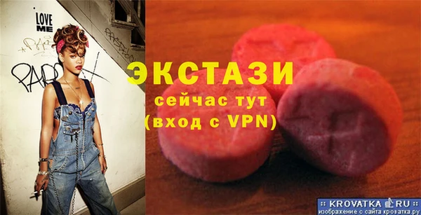 MDMA Алексеевка