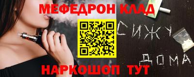 герыч Волгодонск