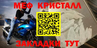 гашик Волжский