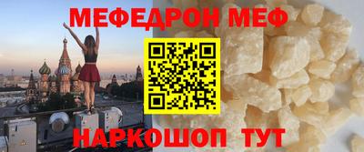 марихуана Волжск