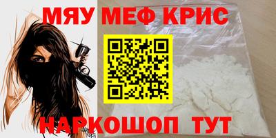 марихуана Волжск