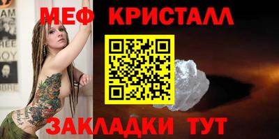 гашик Волжский