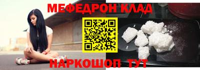 герыч Волгодонск