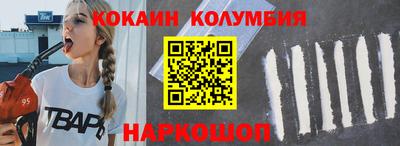герыч Волгодонск