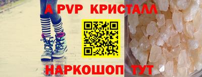 герыч Волгодонск