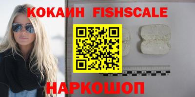 герыч Волгодонск