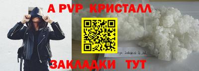 гашик Волжский