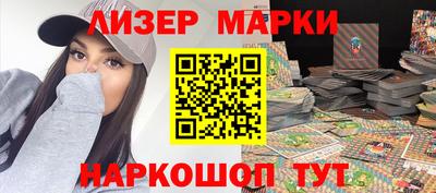 марихуана Волжск