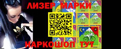 гашик Волжский