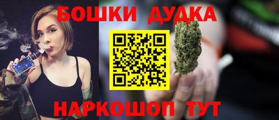 гашик Волжский