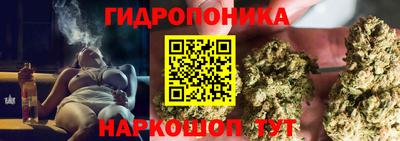 марихуана Волжск