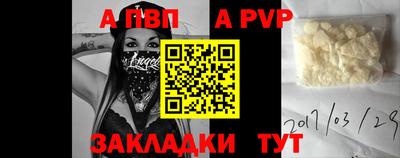 гашик Волжский