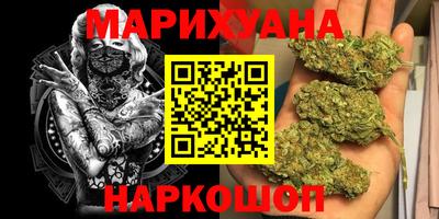 герыч Волгодонск