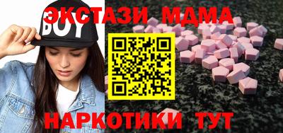 марихуана Волжск