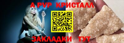 синтетический гашиш Партизанск