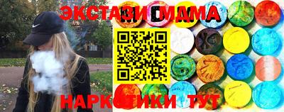 герыч Волгодонск