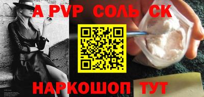 марихуана Волжск
