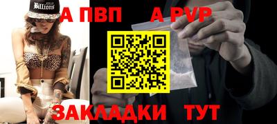 герыч Волгодонск