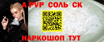 гашик Волжский