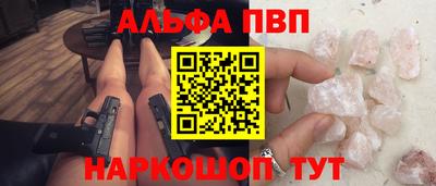 гашик Волжский