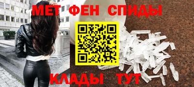 герыч Волгодонск