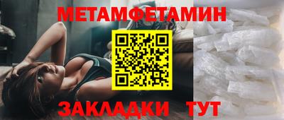 гашик Волжский