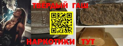 марихуана Волжск