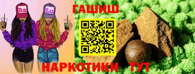 гидра Будённовск