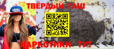 герыч Волгодонск
