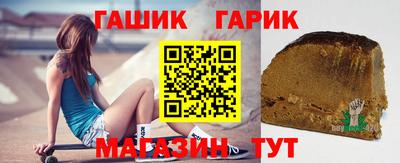 герыч Волгодонск