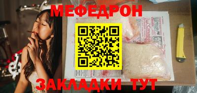скорость mdpv Бузулук