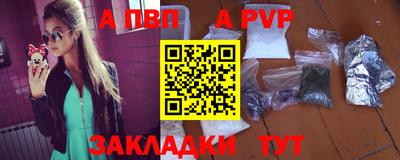 марихуана Волжск