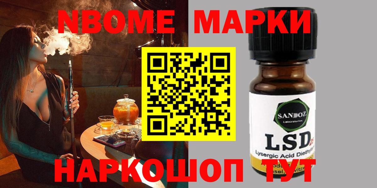 Ипатово  ГАШ  Меф МЯУ МЯУ  COCAIN  Меф кристаллы  Вход с VPN  Конопля  Купить наркоту 