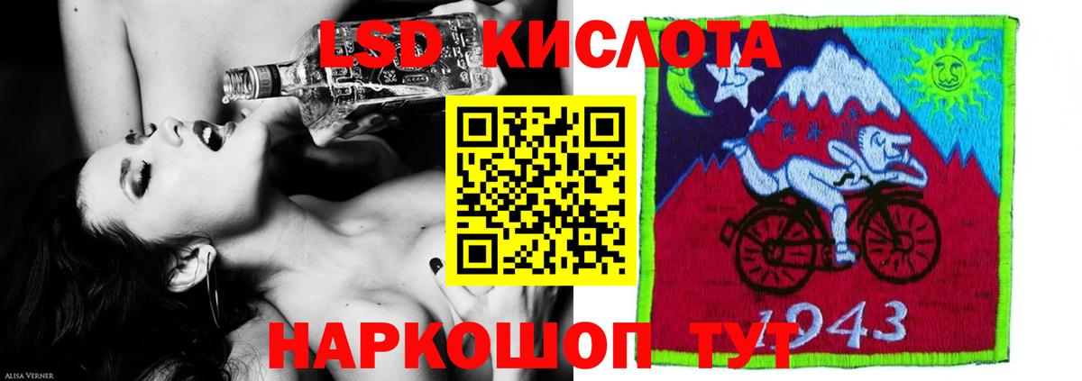 Лсд 25 экстази ecstasy  ЛСД экстази кислота  Ипатово  Вход с VPN 