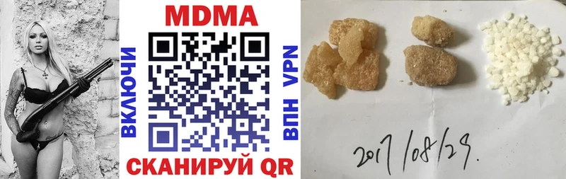 где продают Ипатово МДМА кристаллы
