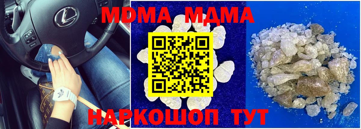 ГАШ Ипатово