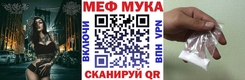 Мефедрон VHQ  Ипатово 