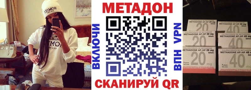 Метадон VHQ  хочу наркоту  Ипатово 
