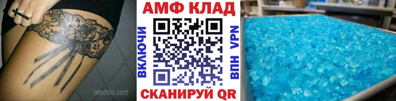 наркошоп Ипатово Метамфетамин кристалл